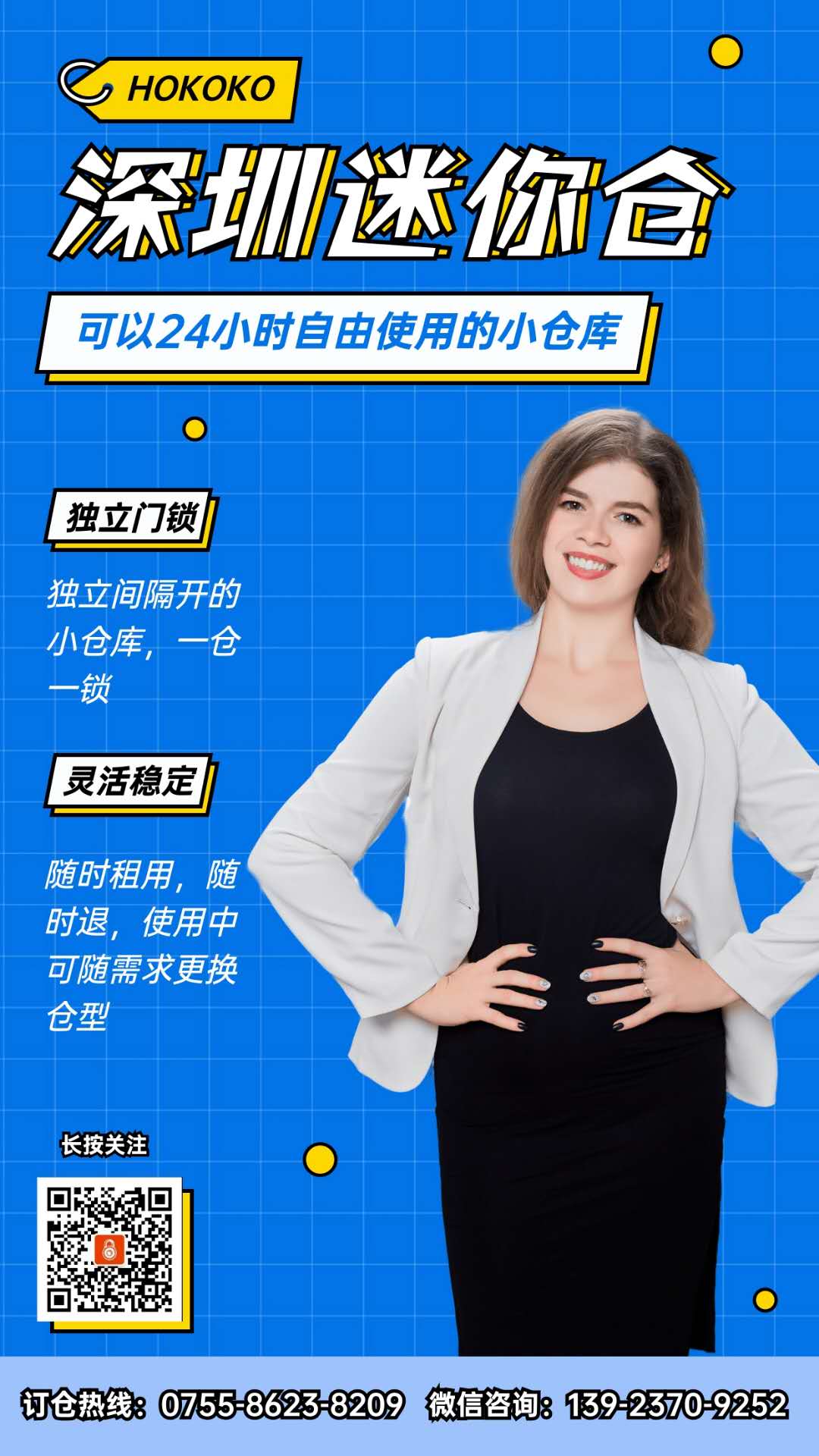 Post Image