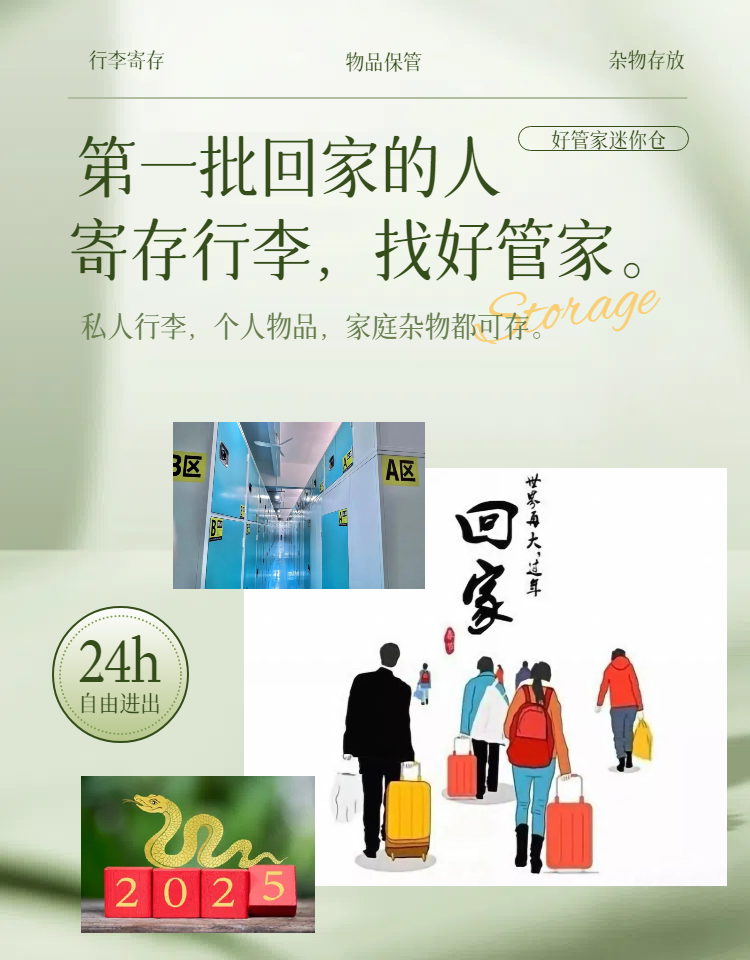 ڣһվʽװ޼Ĵ桢ҼĴ桢ֿͥͼƷ